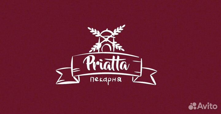 Продавец-консультант пекарни