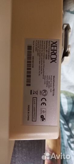 Принтер лазерный мфу