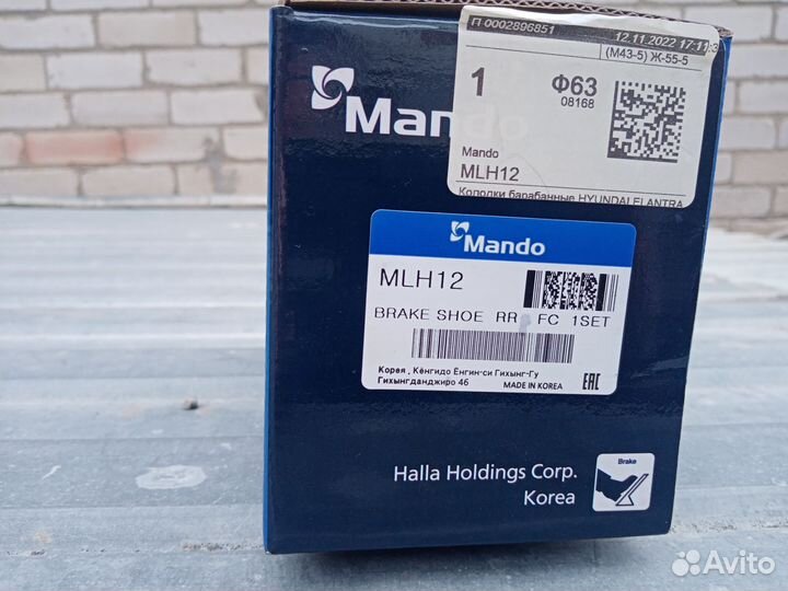 Тормозные колодки задние на хендай элантра новые