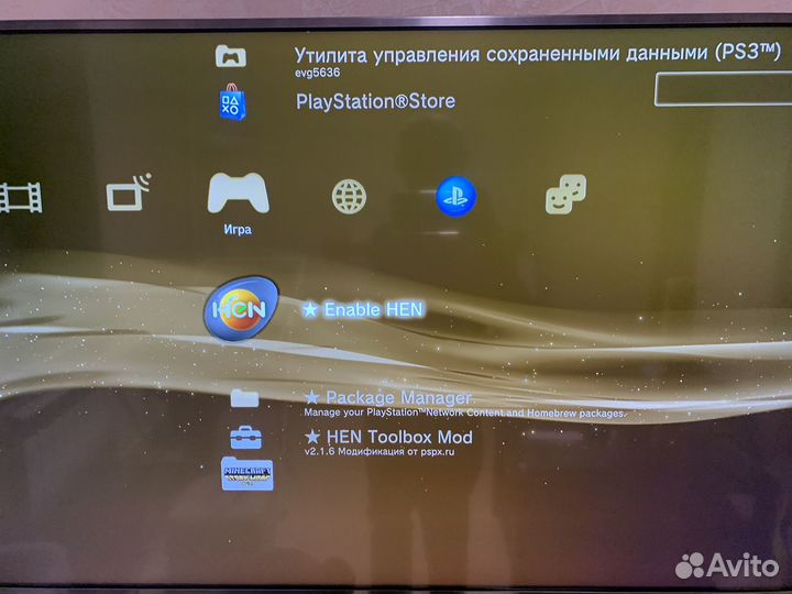 Sony PS3 прошитая