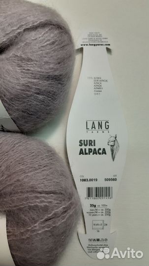 Нитки для вязания