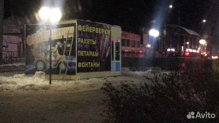 Киоски бу ларек. Строительная бытовка