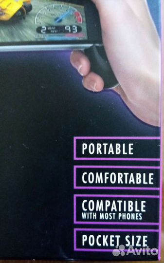 Триггер, держатель для смартфона iHip