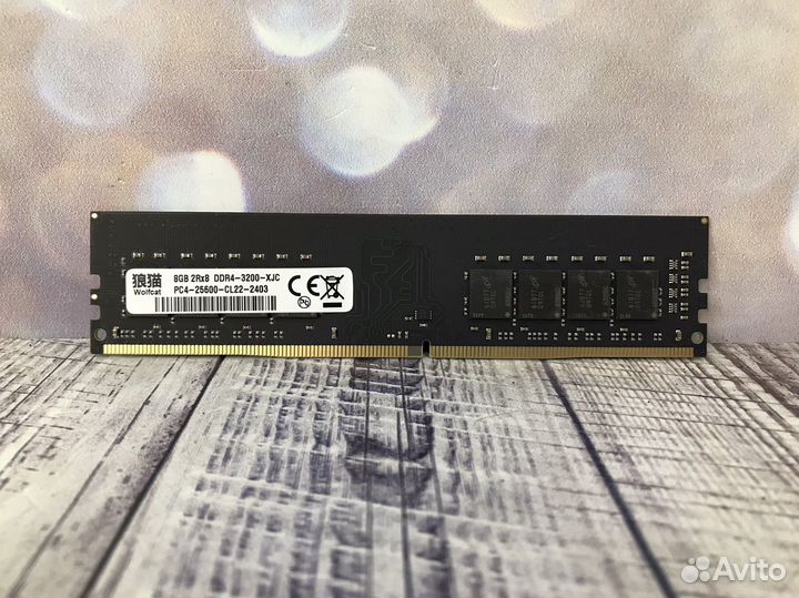 Новая оперативная память DDR4 8Gb