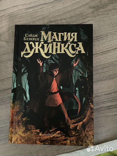 Книги для детей и подростков