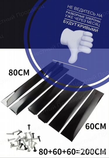 Сплиттер kia ceed 2 jd пороги элероны