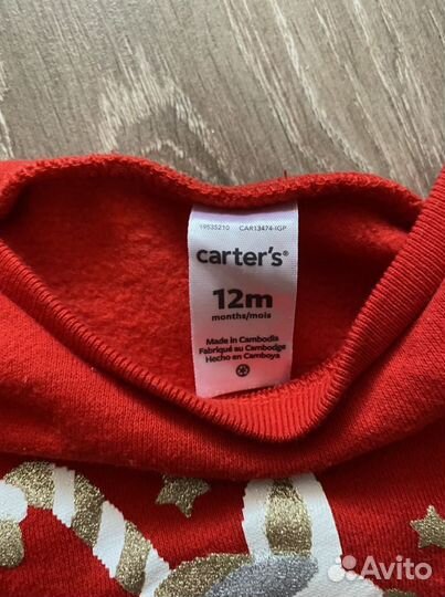Одежда для малыша. Толстовка Carter’s