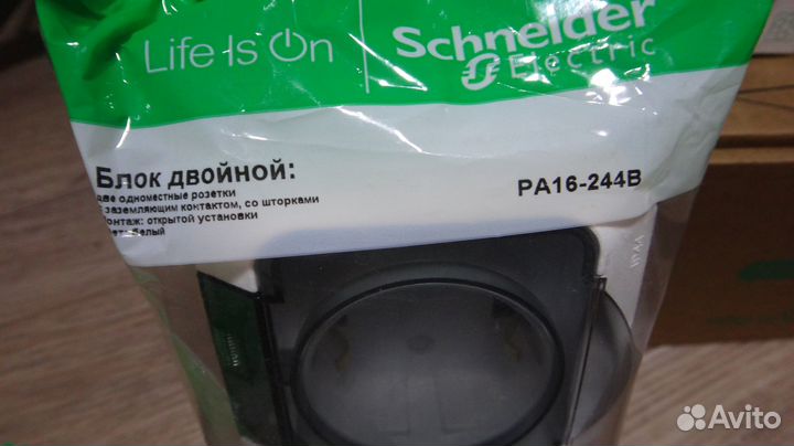 Этюд Розетка двойная наружная с заземлением со што