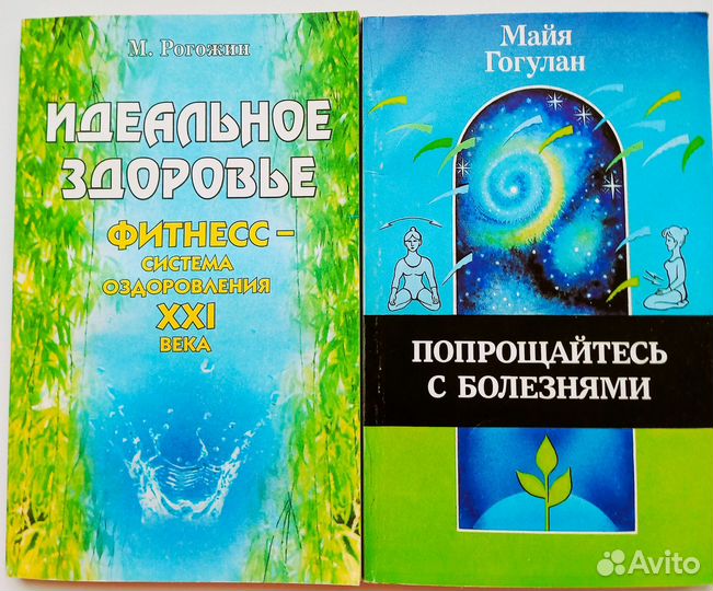 Книги: Красота своими руками