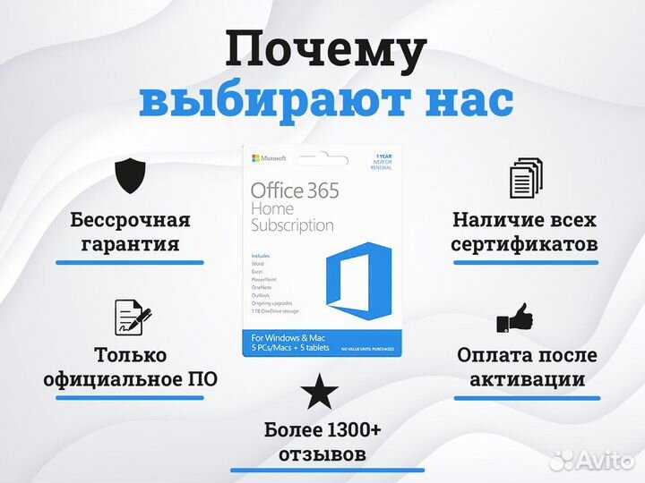 Ключи активации Windows 10 / 11 Pro (Home, Office)