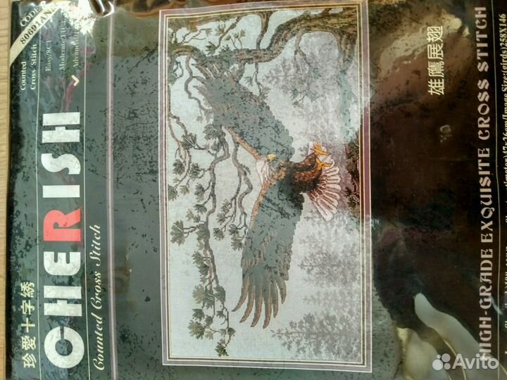 Набор вышивки