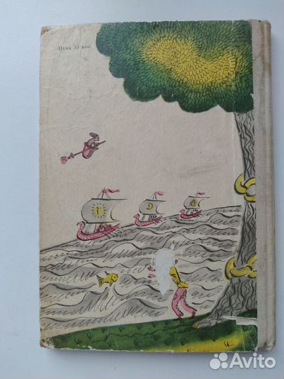 Детские книжки