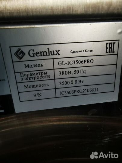 Gemlux gl3506pro