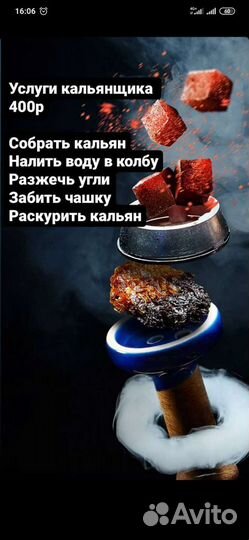 Аренда кальяна/кальянный кейтеринг