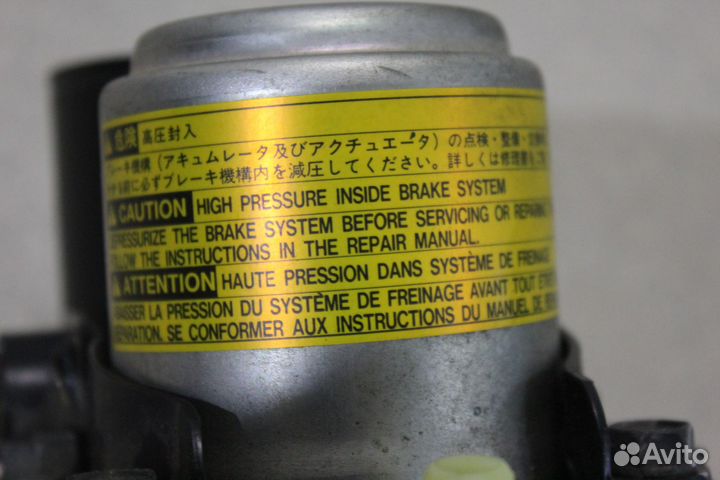 Блок управления ABS 44510-30270 Lexus GS450H GS430