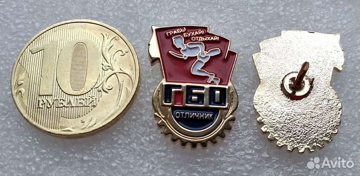 Футбол значок рпл фнл арсенал зенит цска