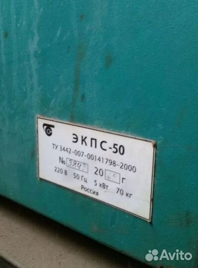 Печь муфельная экпс-50