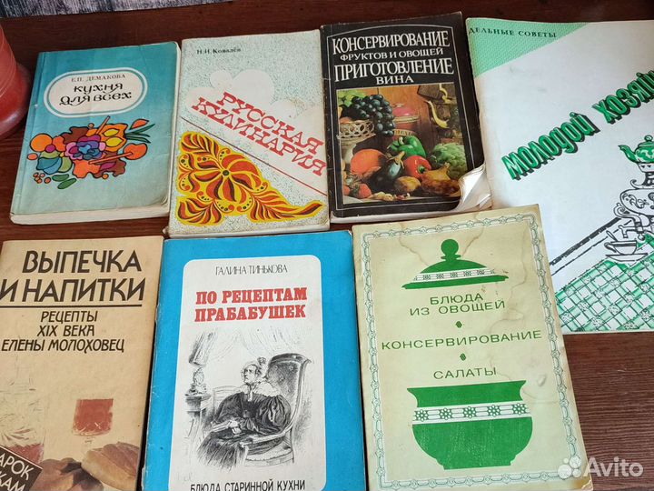Кулинарные книги СССР 16 штук