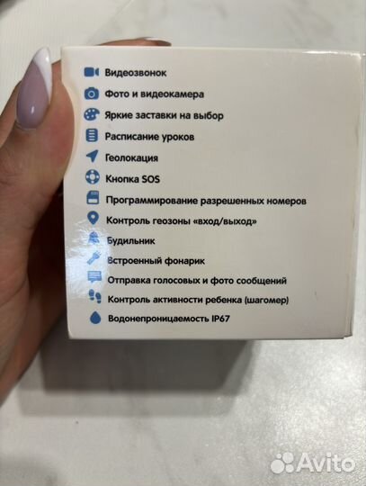 Умные часы