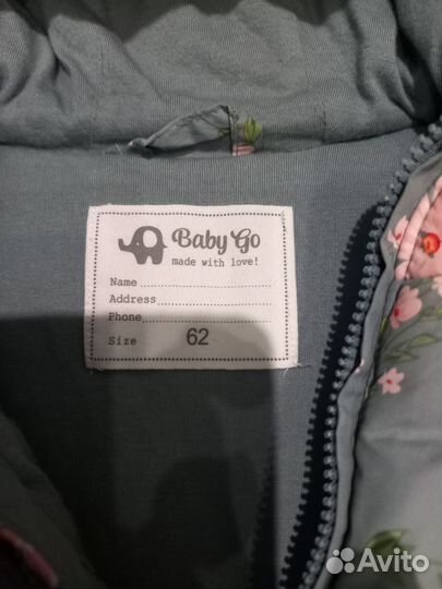 Комбинезон