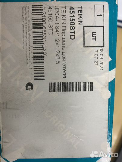 Поршни (к-т 4 шт) suzuki grand vitara