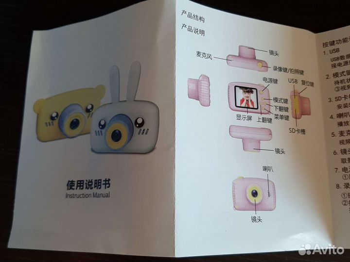 Детский фотоаппарат