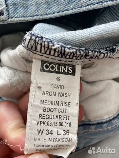 Мужские шорты