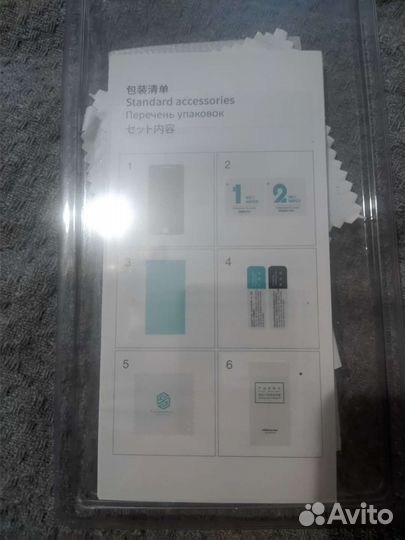 Nillkin стекло на iPhone 5/5S/SE