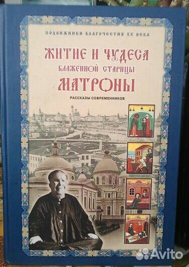 Книги о здоровье и красоте,эзотерика б\у