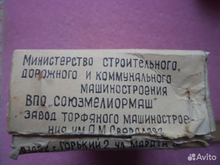 Бегущая волна/Спутник