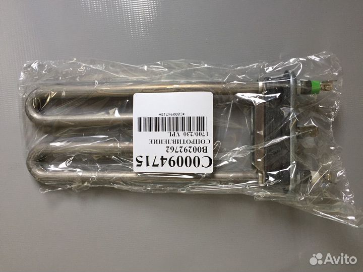 Запчасти к стиральным машинам