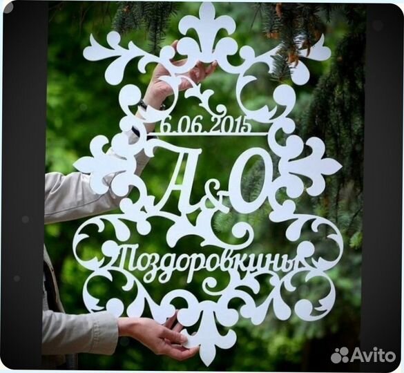 Монограмма на свадьбу / свадебный герб