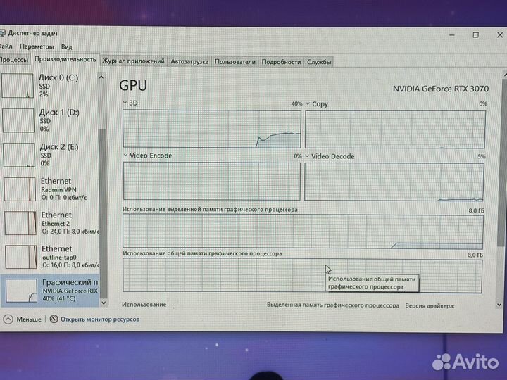 Игровой пк RTX3070