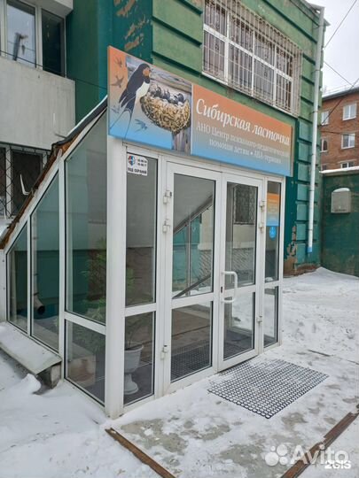 Ава-специалист