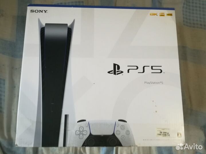 Коробки для консоли Sony ps4 и ps5