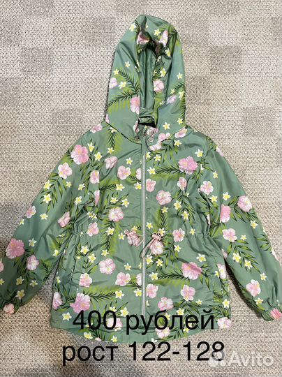 Куртка ветровка для девочки