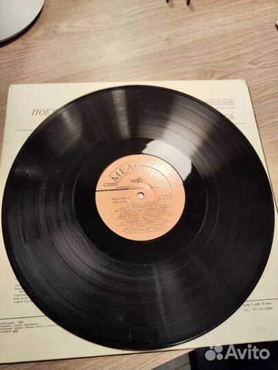 Виниловая пластинка Поёт Алиса Фрейндлих