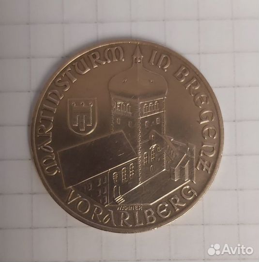 20 Шиллингов Австрия (Брегенц)