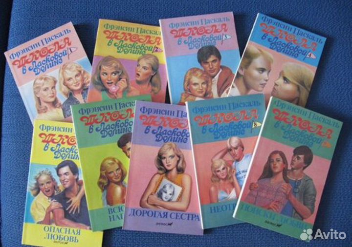 Таня Гроттер и птица титанов