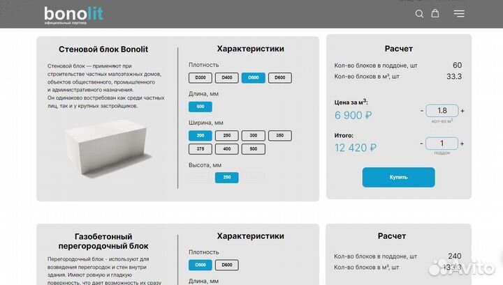 Создание и продвижение сайтов