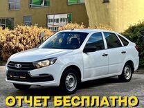 ВАЗ (LADA) Granta 1.6 MT, 2020, 27 700 км, с пробегом, цена 714 000 руб.