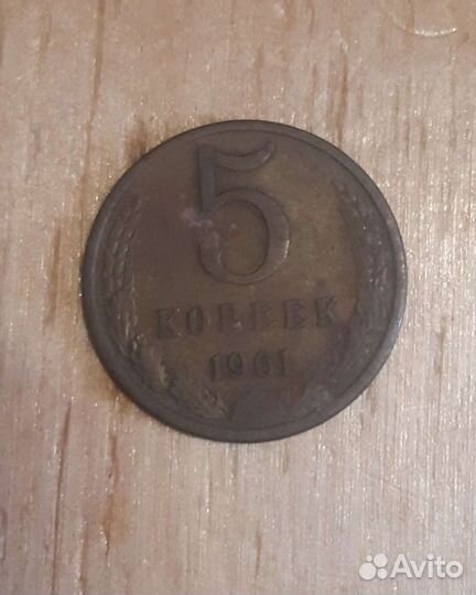 Советы 1961Г
