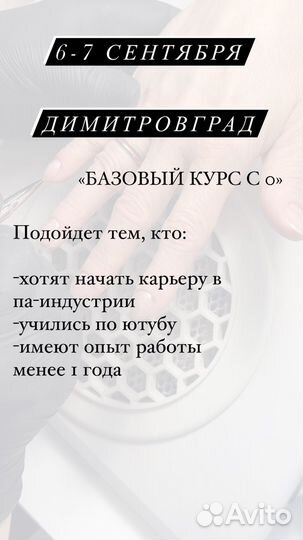 Обучение соц контракт