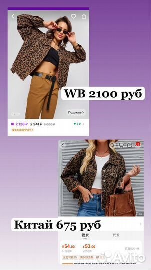 Обучение по закупкам с Китая и Турции