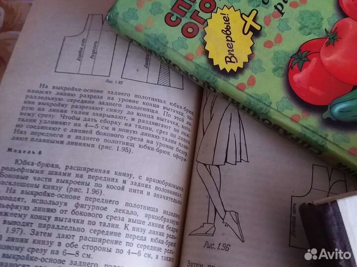 Познавательные книги