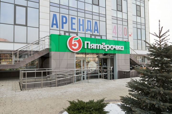 Помещение с готовым арендатором