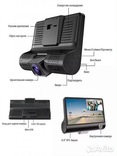 Видеорегистратор PROgadget cardvr 3 камеры