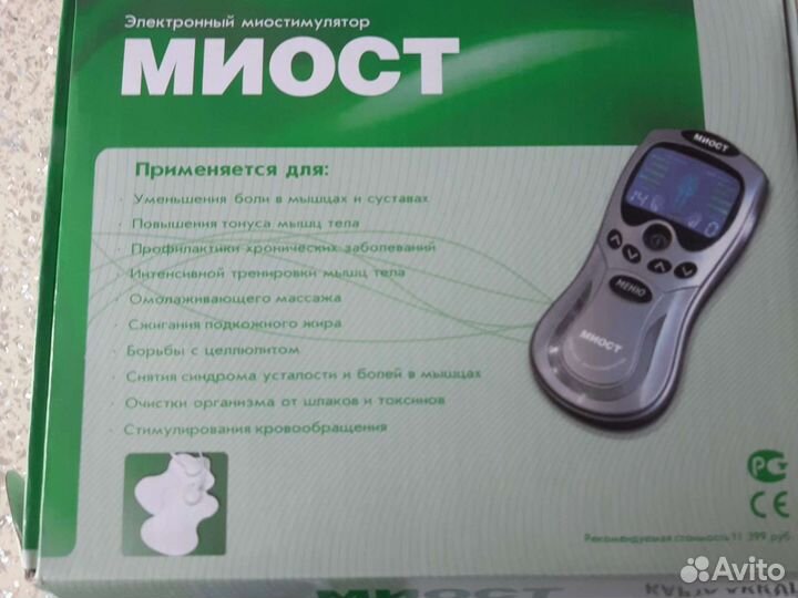 Массажер миост