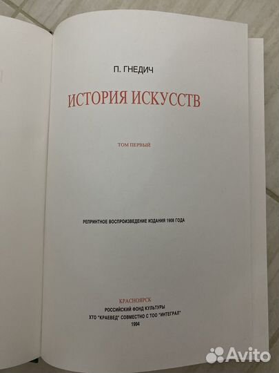 Книги по искусству