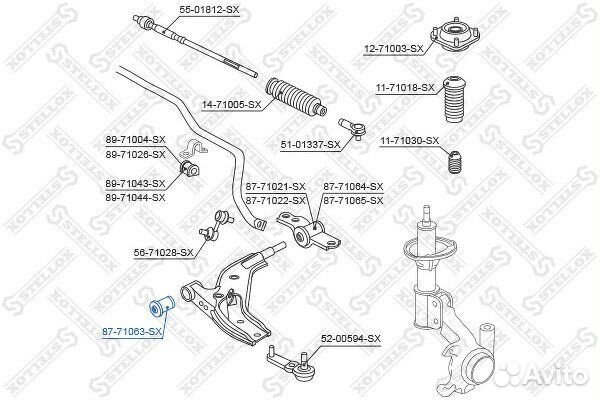 Сайлентблок Рычага Пер. Mazda Mx-3 Ec All 91